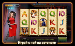 Slots_Russia