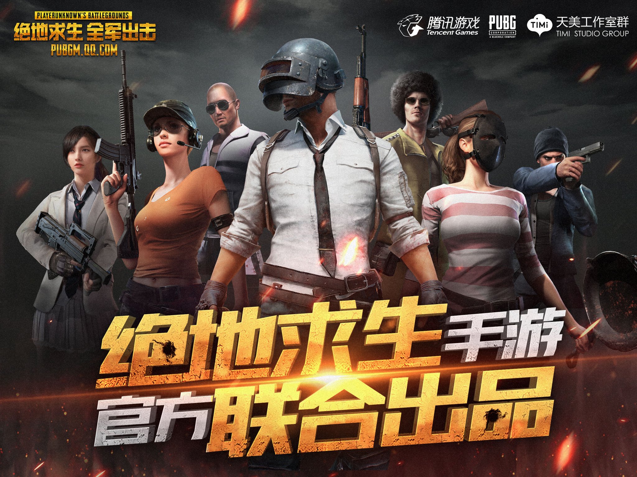 Apptica Chinese Mobile Games Top Highest Grossing List Amid Covid