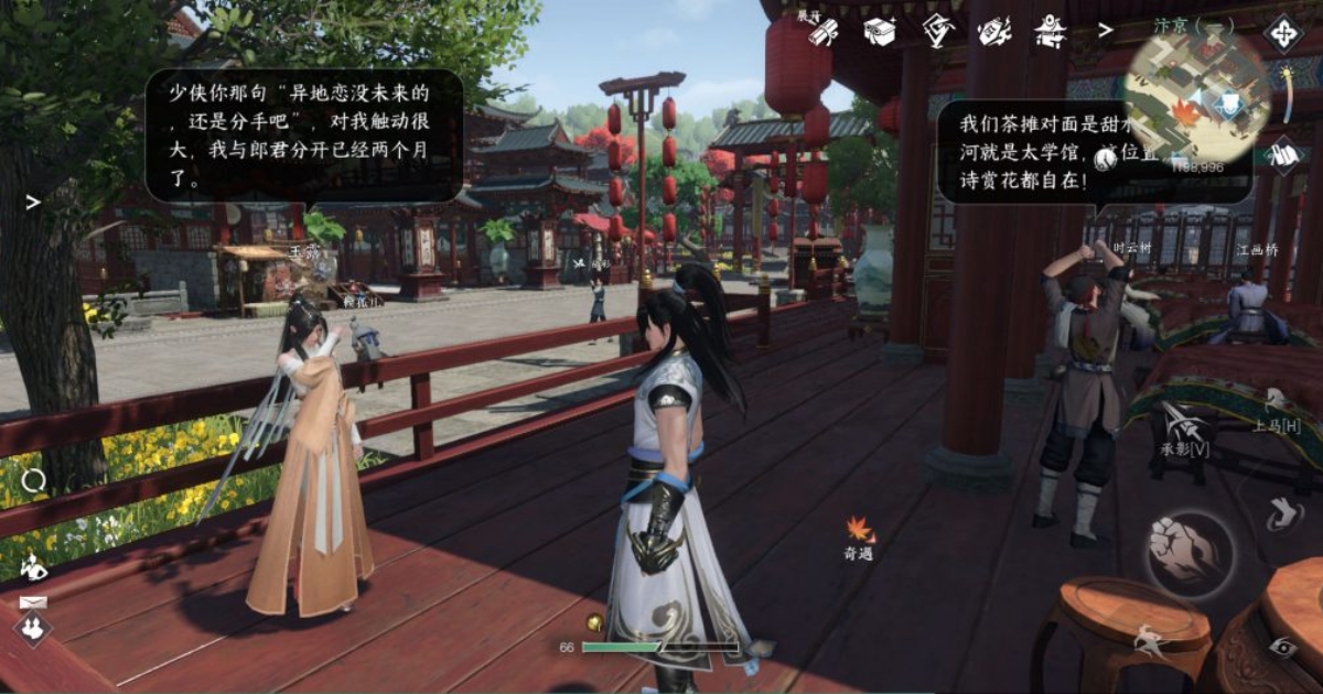 NetEase will use AI tech for dialogue generation in its MMO Justice Online Mobile