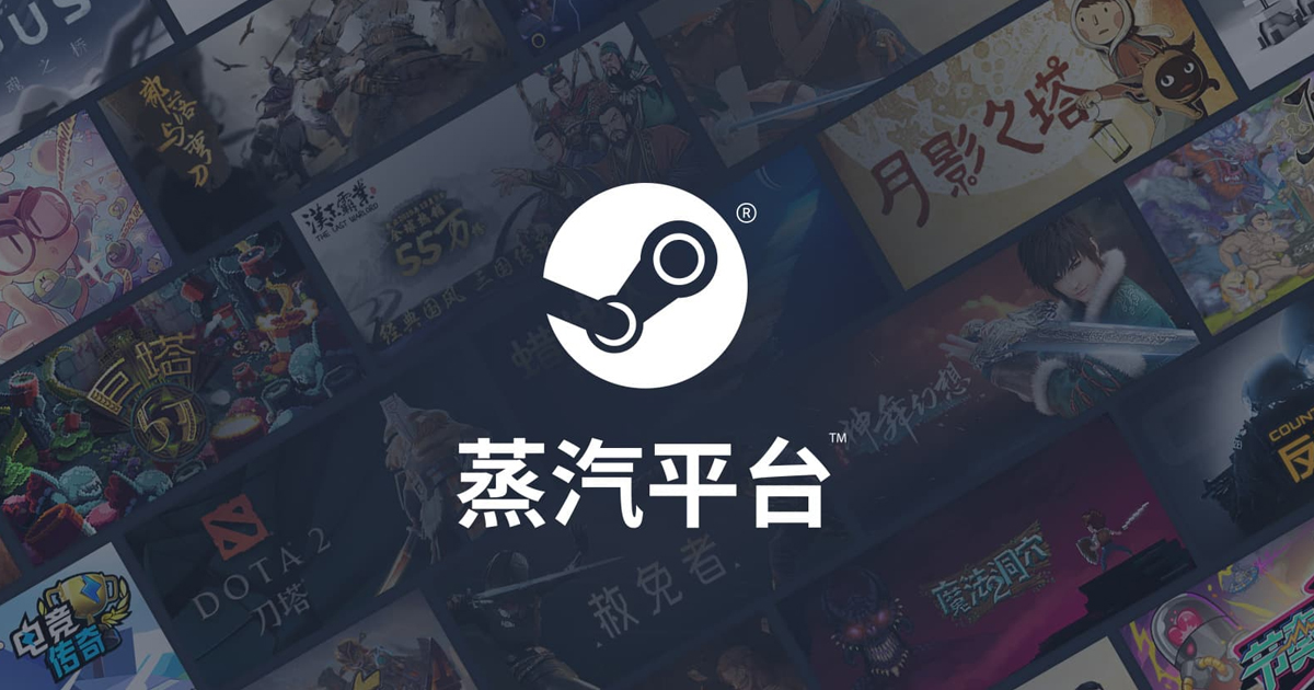 Niko Partners: Most PC gamers in China prefer global version of Steam to play premium titles