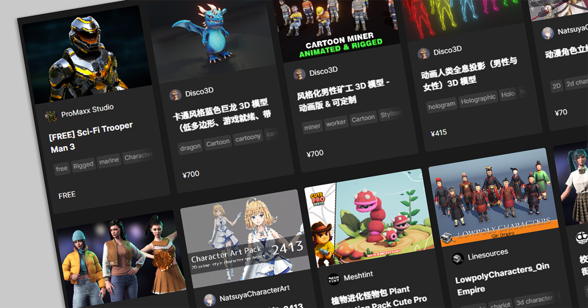 Assets from Chinese developers will be removed from the Unity Asset ...